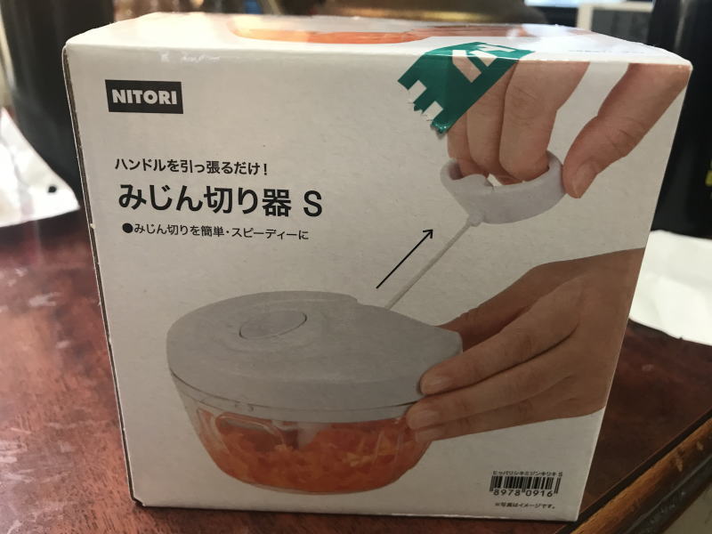 ニトリの「みじん切り器」を買ってみた！本当に簡単に使えるのか？